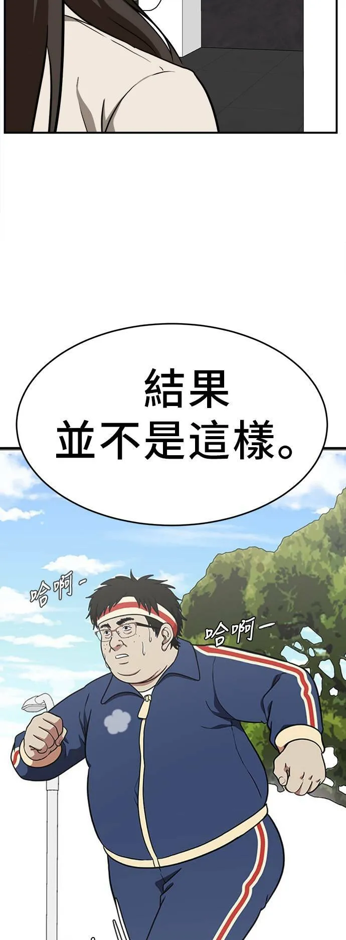 秋斗娜 124