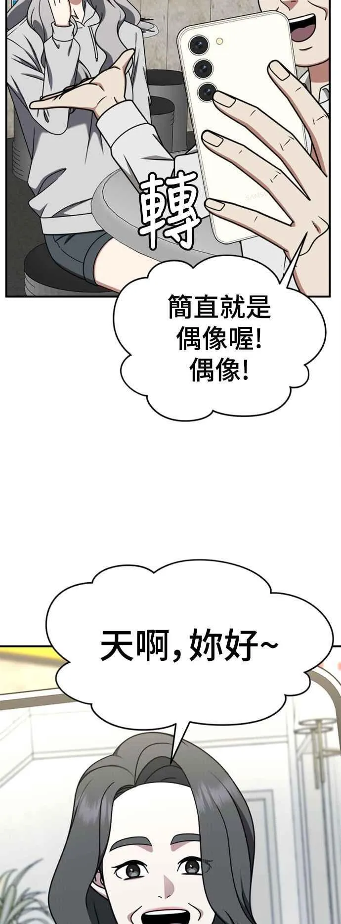 S2 赵艺彬 552