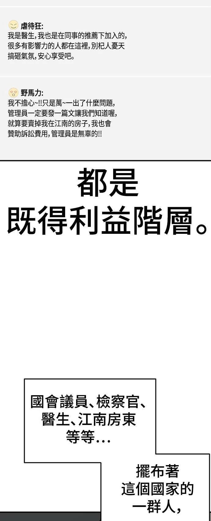 秋斗娜 1388