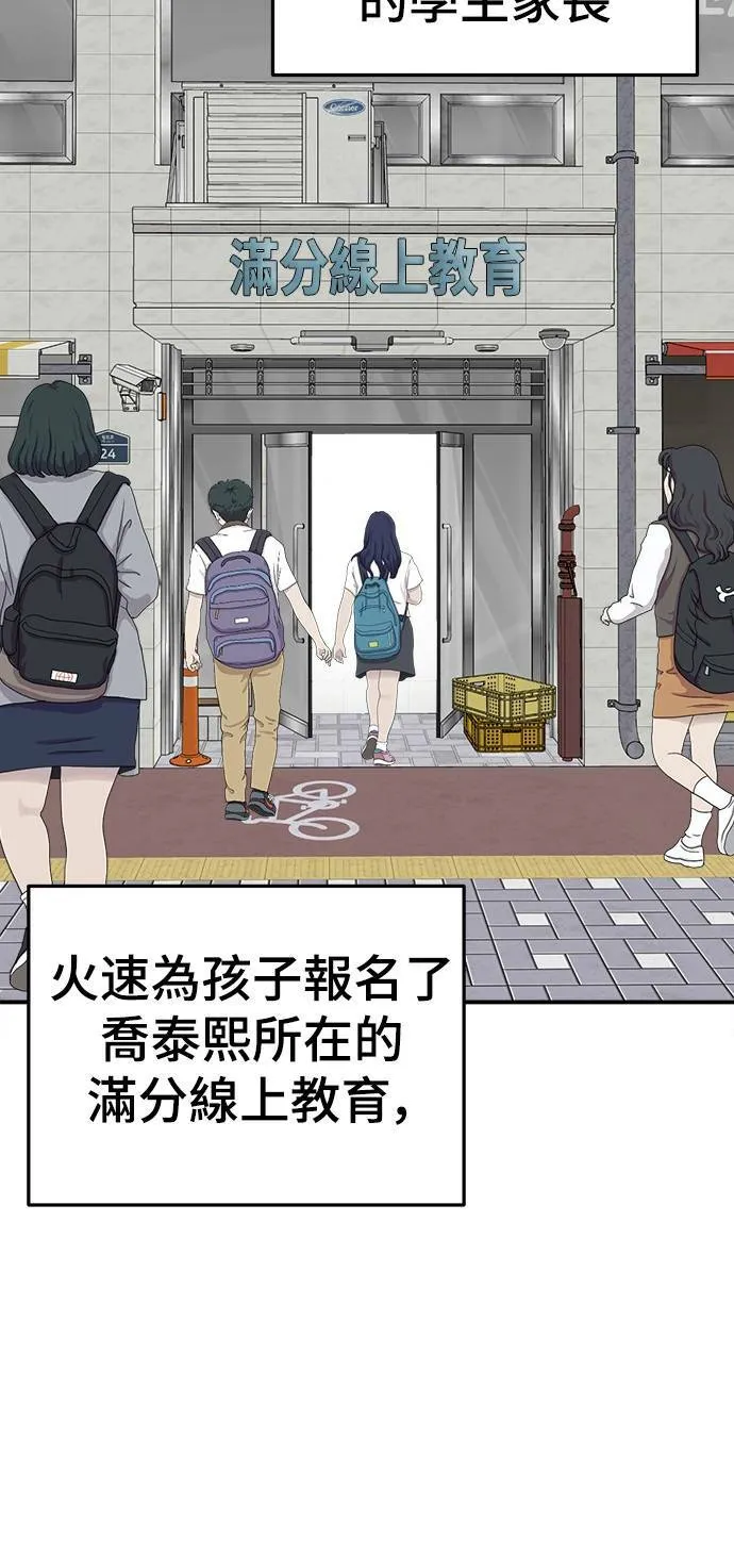 乔泰熙 1068