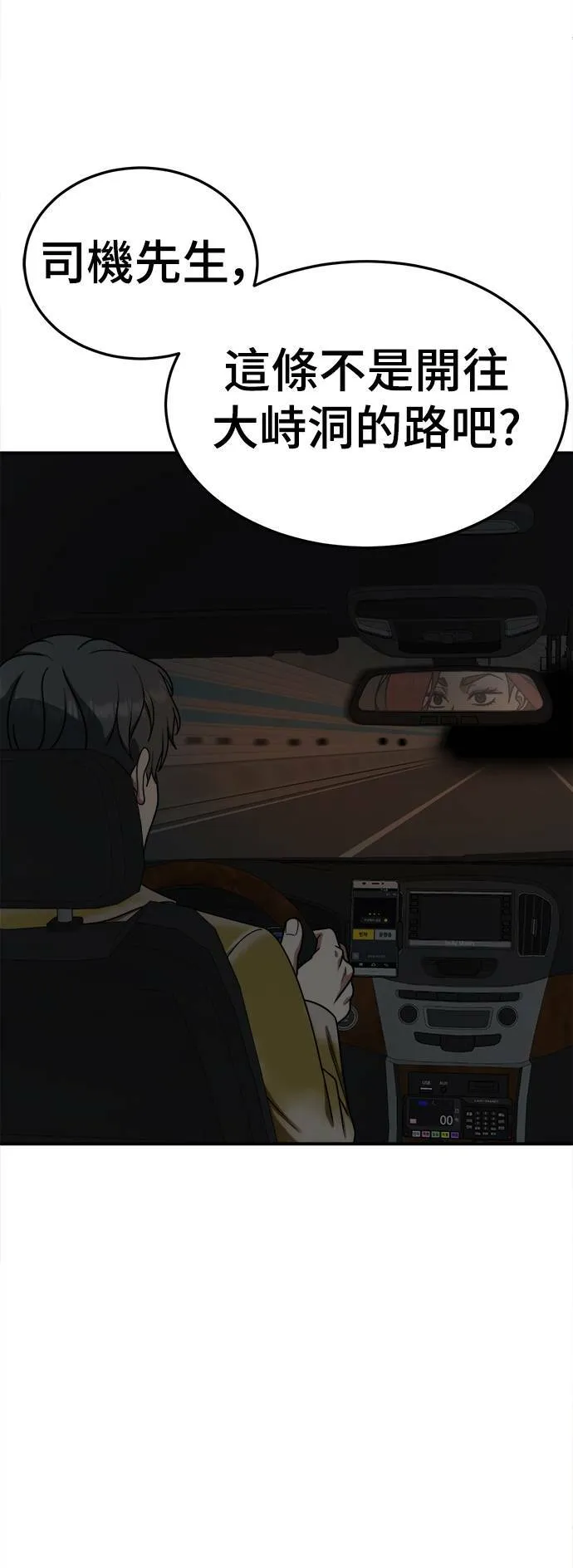 乔泰熙 1788