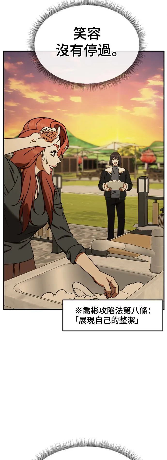 乔泰熙 2777