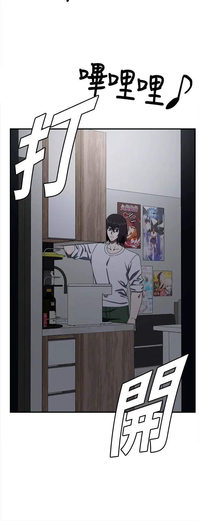 成乔彬 995