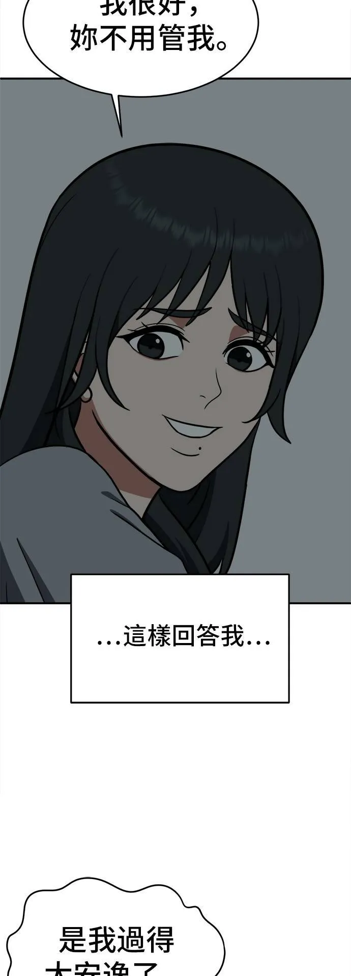 秋斗娜 579