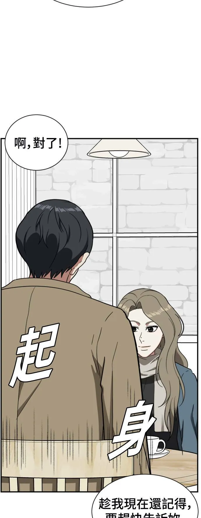 吕敏舒 1641