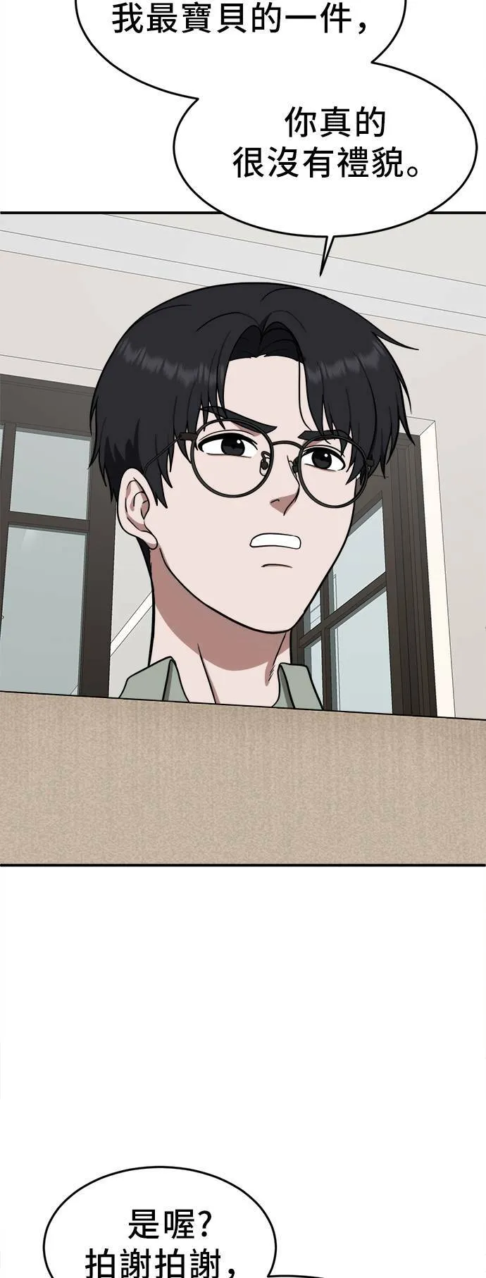秋斗娜 113