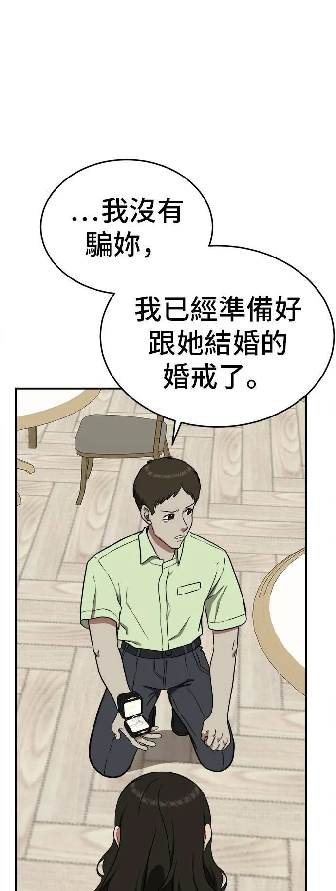 艾登 828