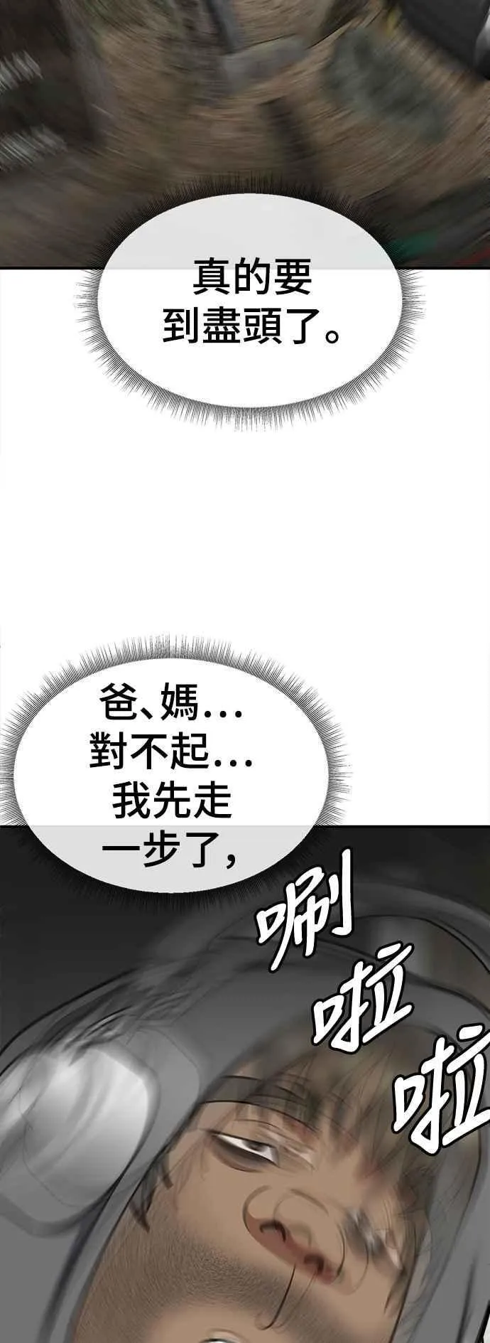 S2 白水龙 344