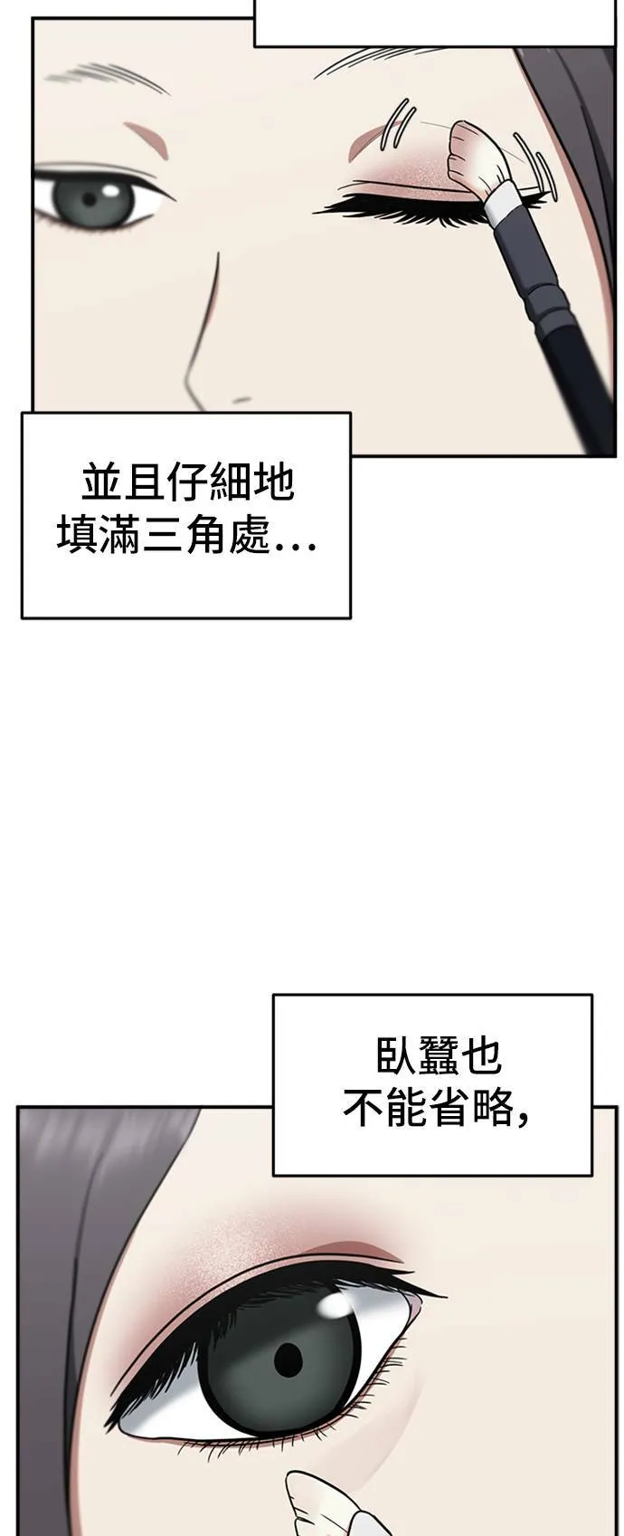 沈采媛 144