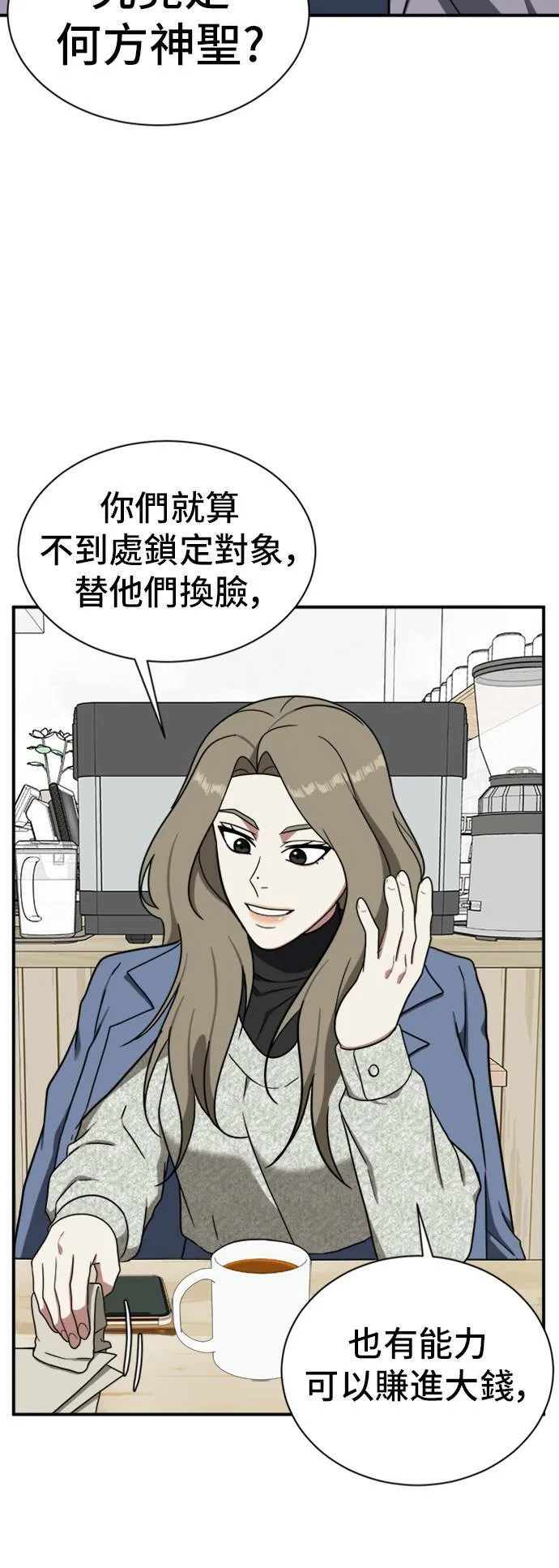 吕敏舒 1956