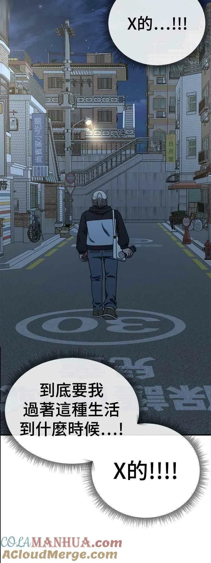 S1 外传3 李智允54