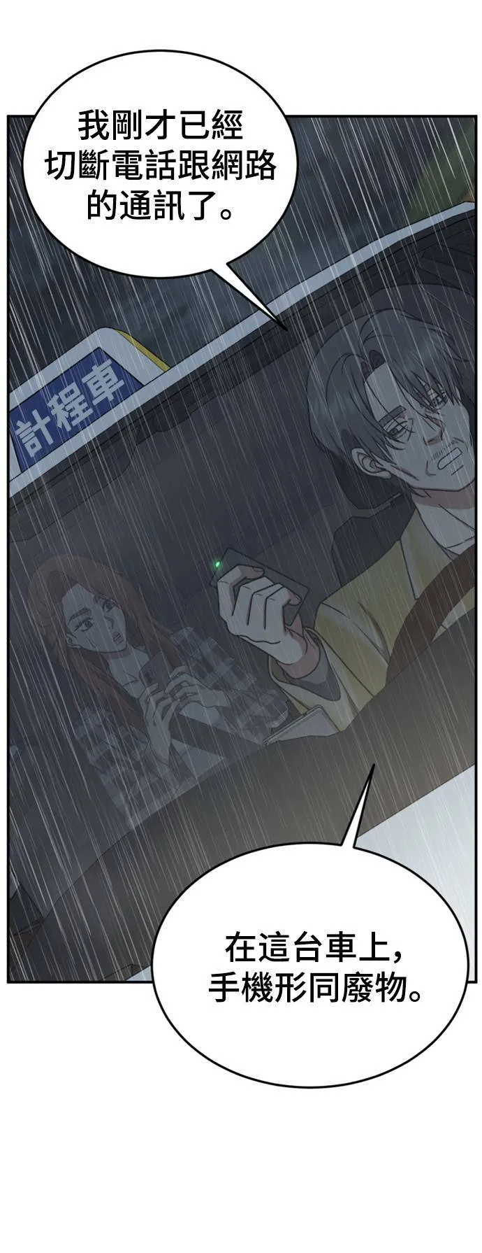 乔泰熙 185