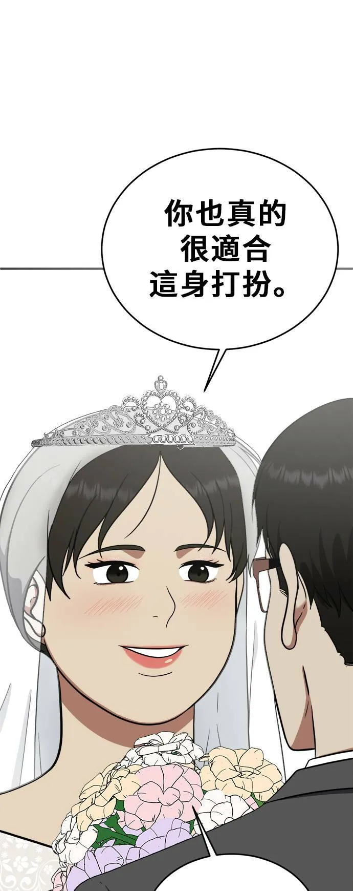 艾登 2114