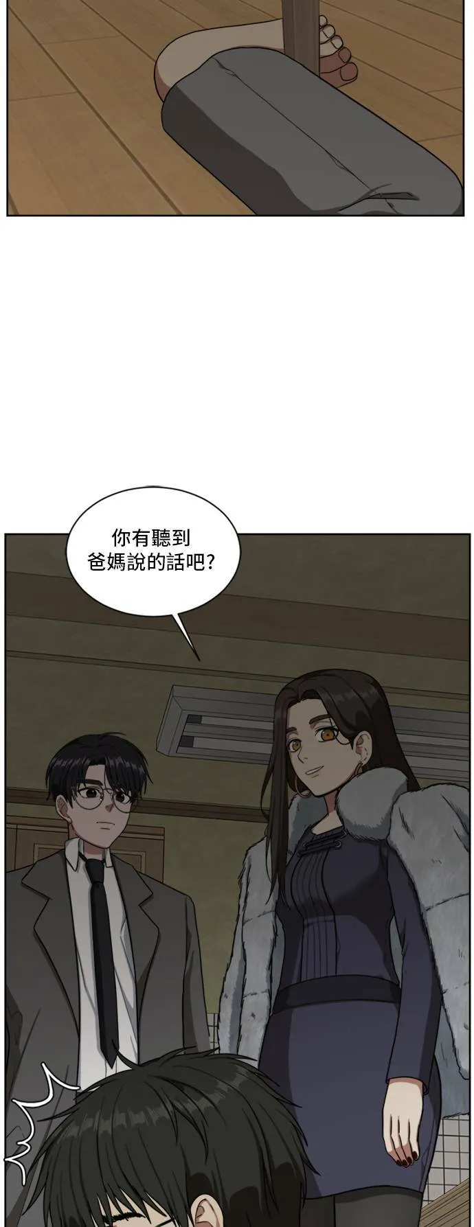 裵善忠 557