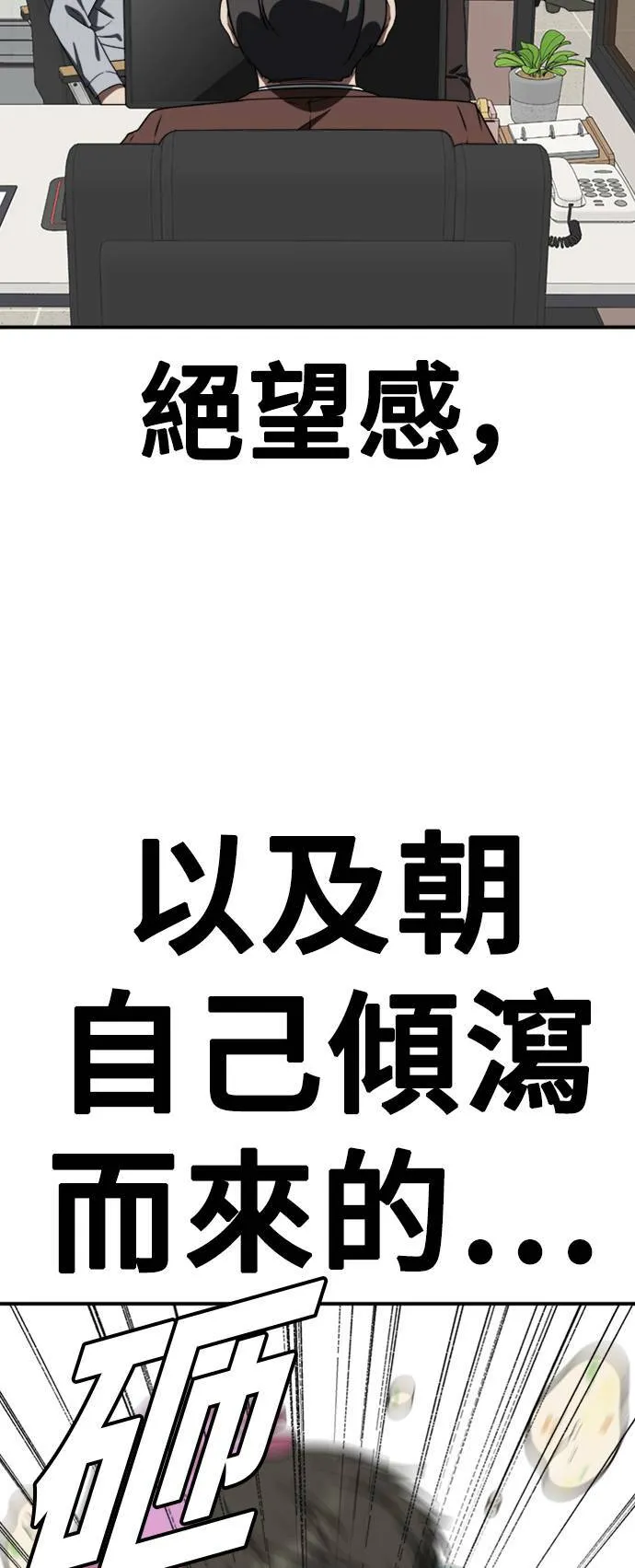 秋斗娜 1918