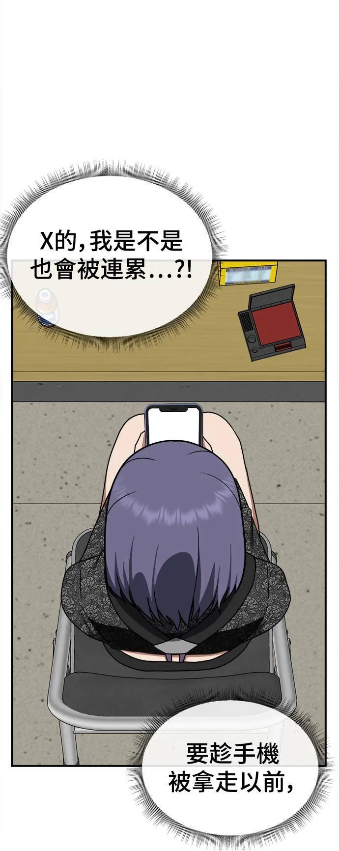 秋斗娜 1818