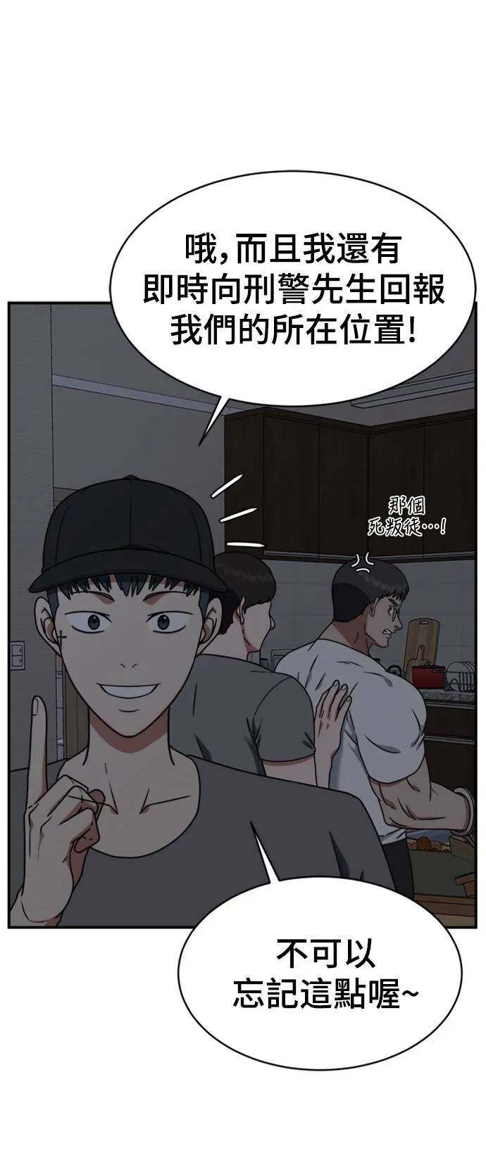 河娜永 2020