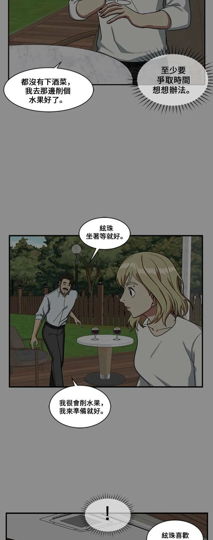 郑弦珠 1072