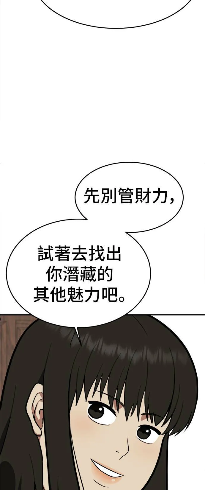 艾登 1691