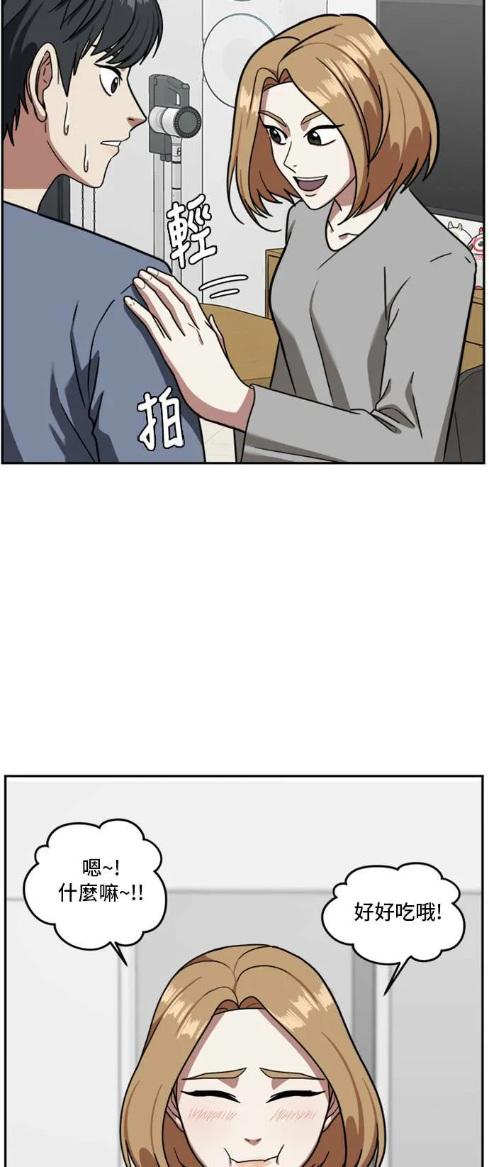 吕敏舒 353