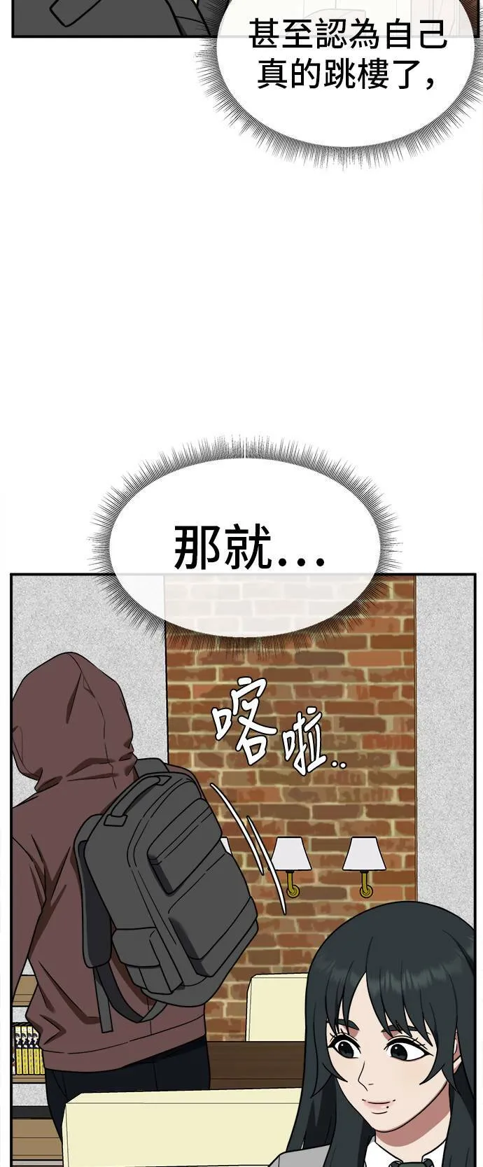 秋斗娜 823