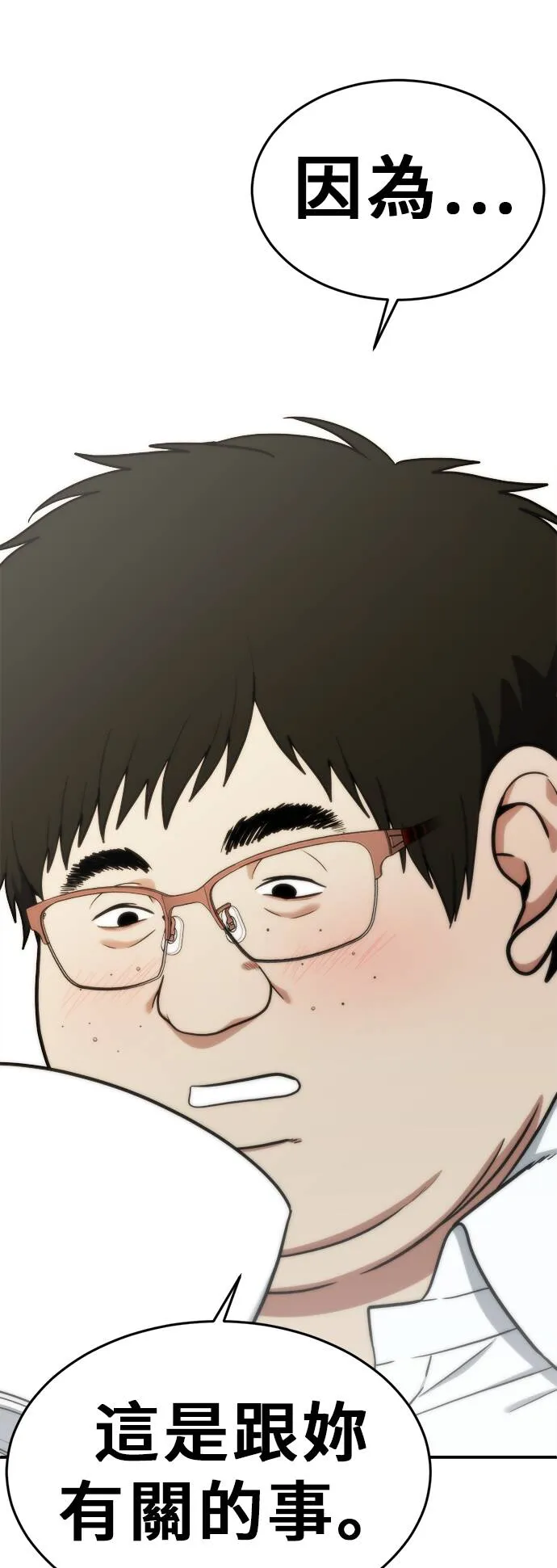 艾登 2073