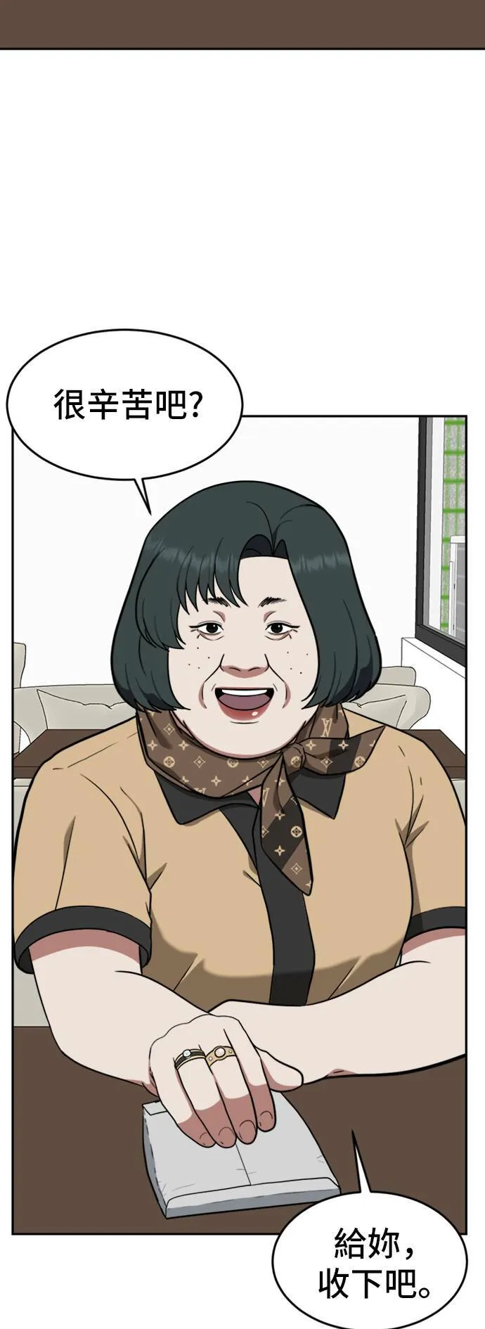 艾登 1580