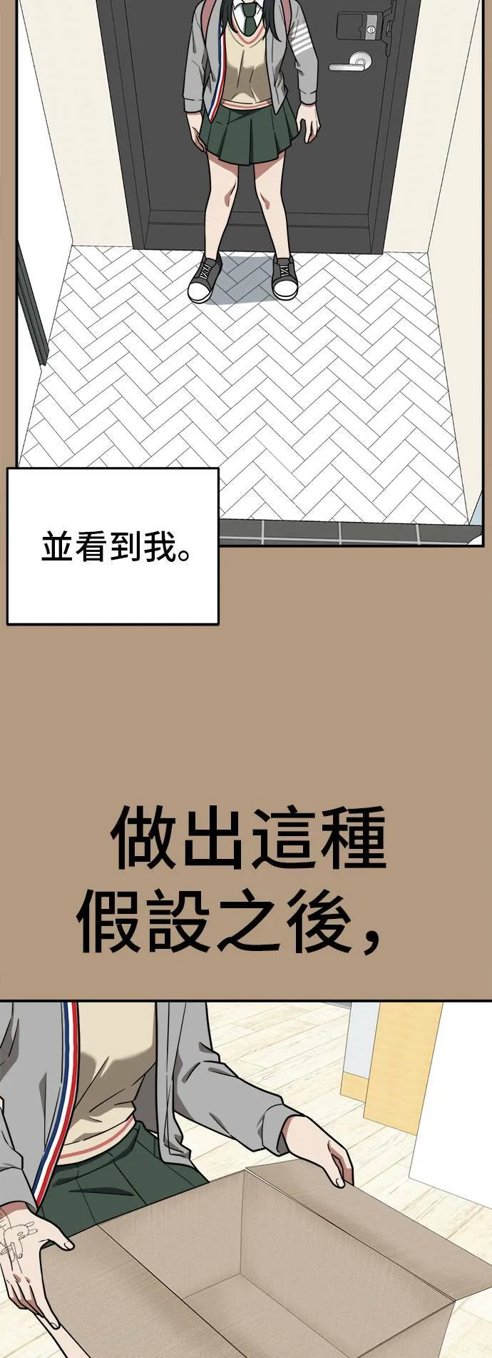 秋斗娜 456