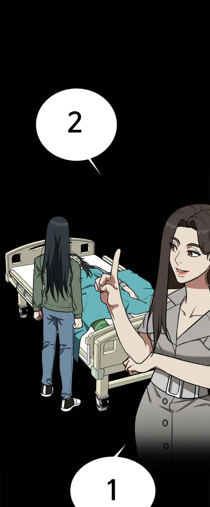 秋斗娜 243