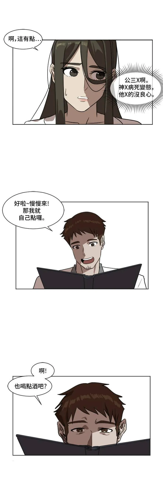 崔宝润 430