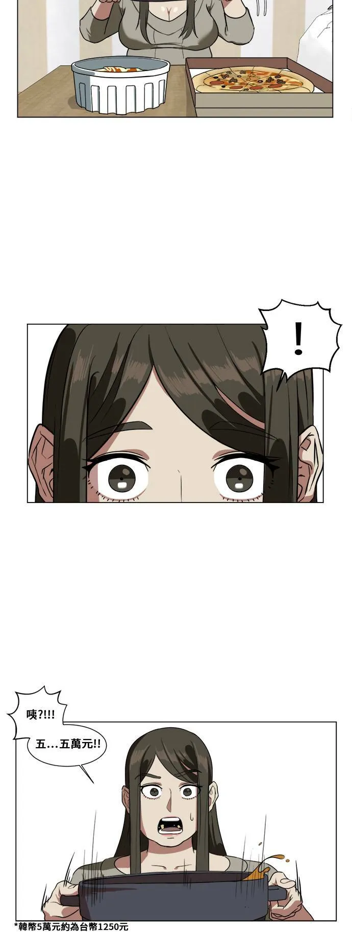 崔宝润 117