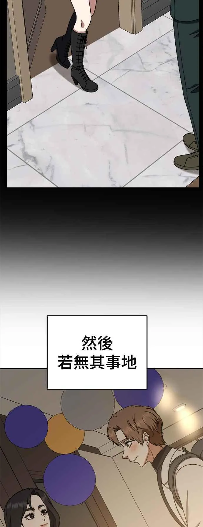 S2 赵艺彬 1232