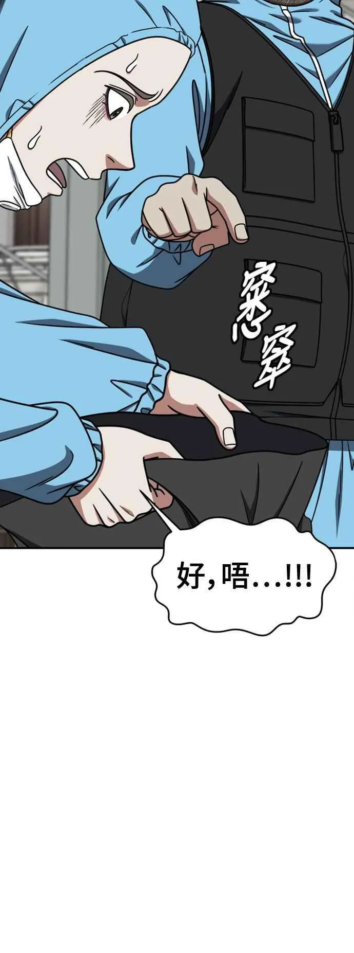 S2 白水龙 974