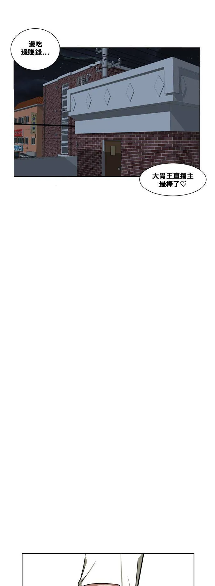 崔宝润 1116
