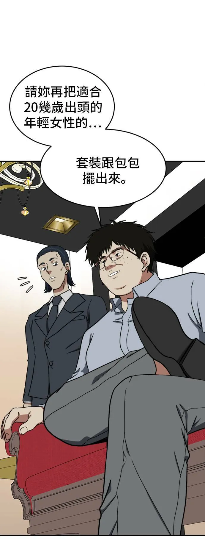 艾登 ９30