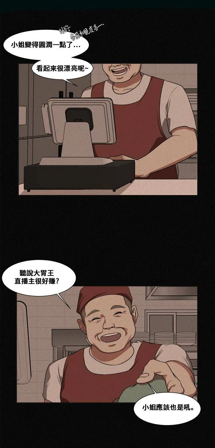 崔宝润 1042