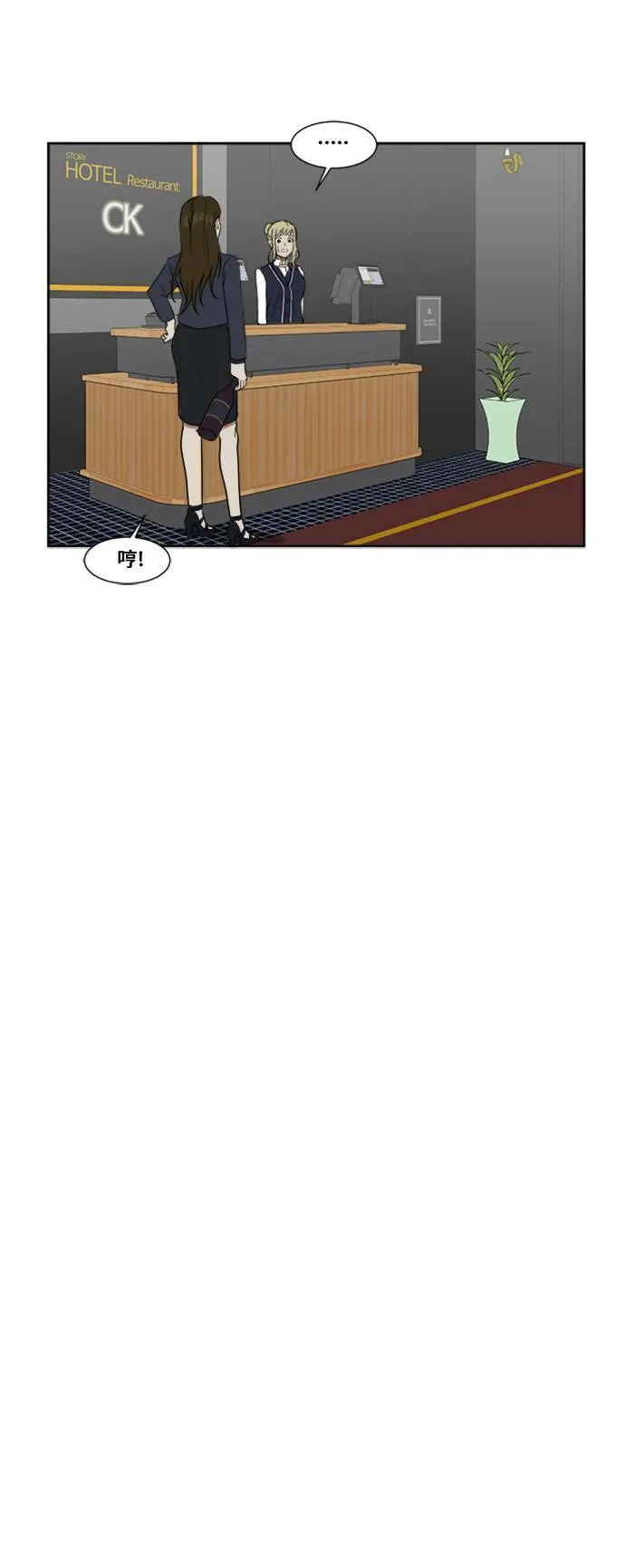 郑弦珠 453