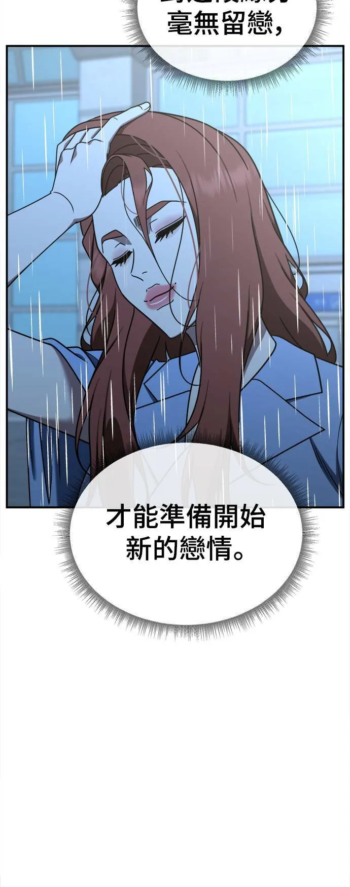乔泰熙 2962