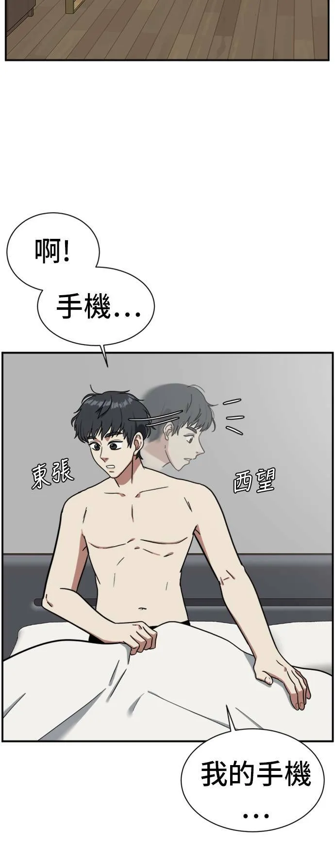 吕敏舒 1191