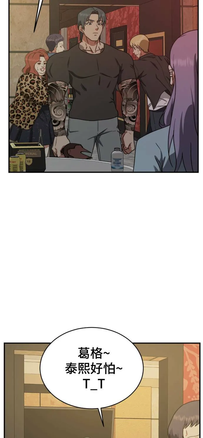 河娜永 349