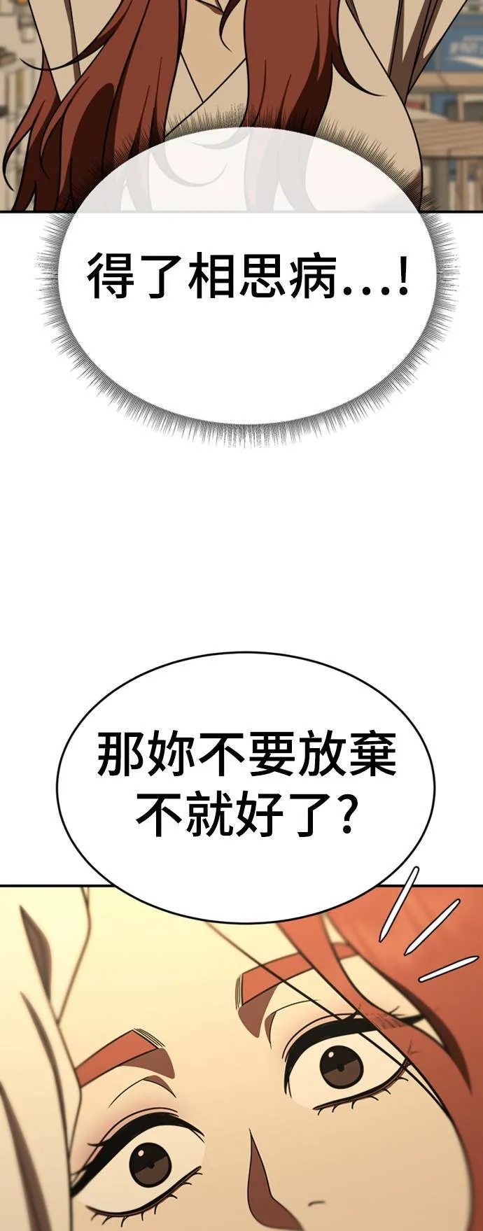 乔泰熙 1530