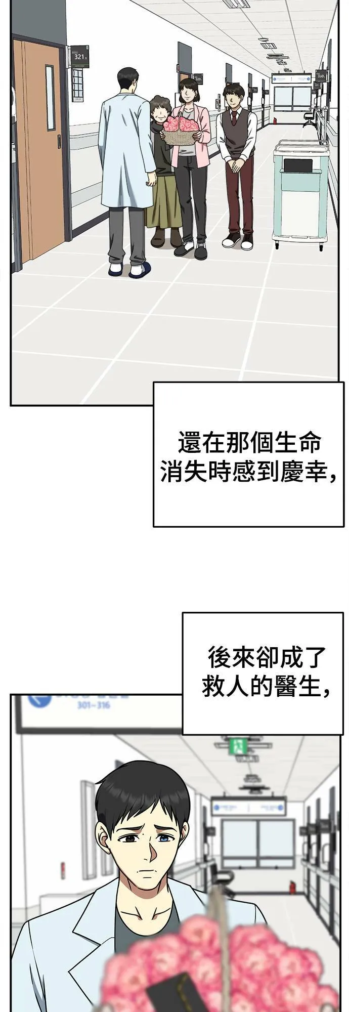 乔泰熙 2316