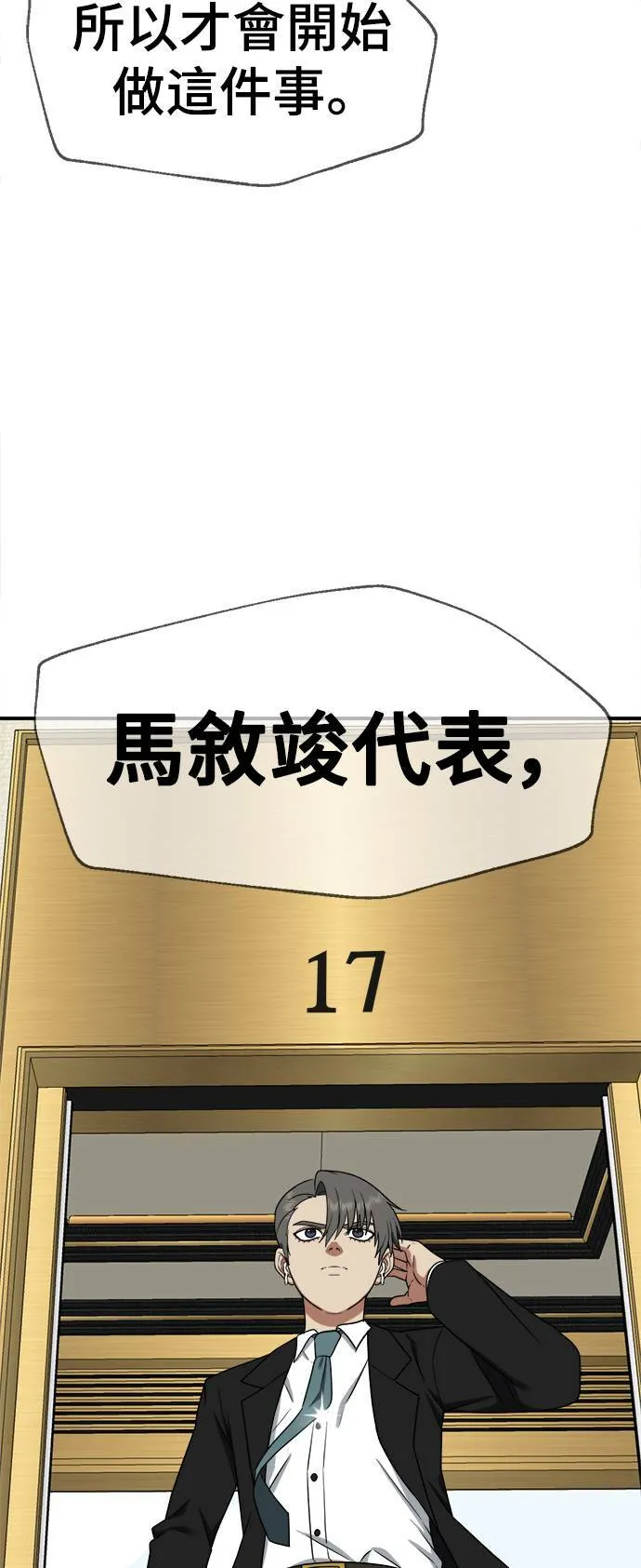 秋斗娜 1679