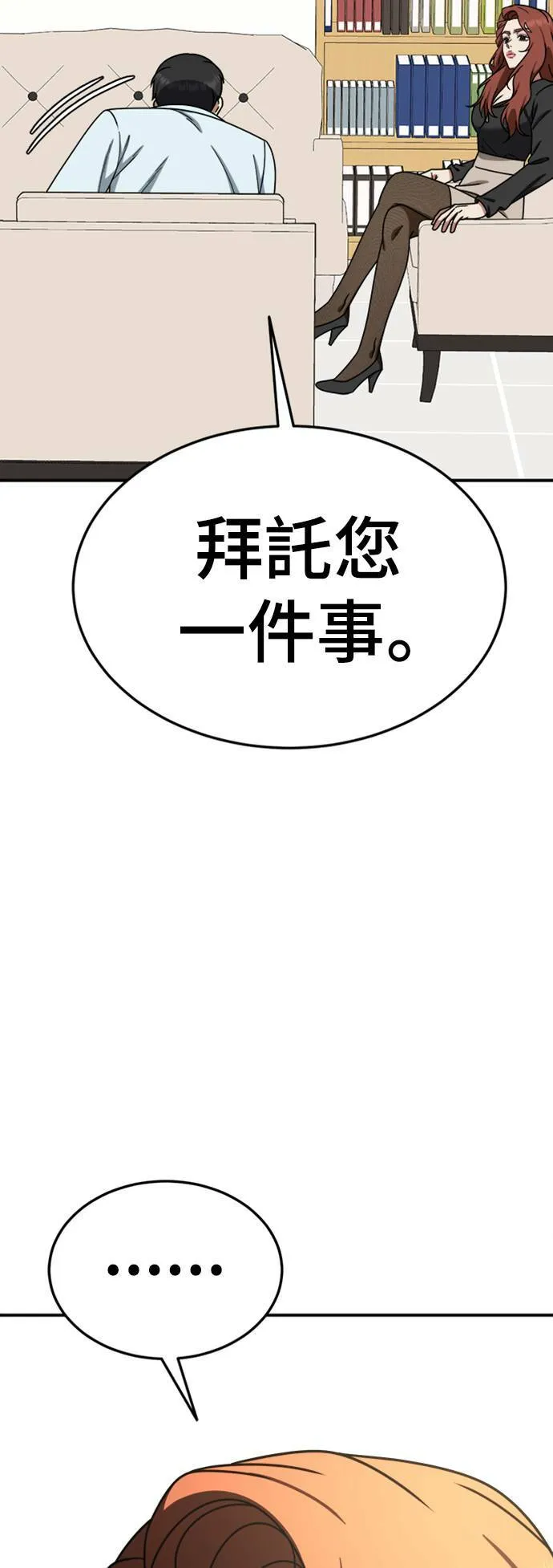 乔泰熙 22104
