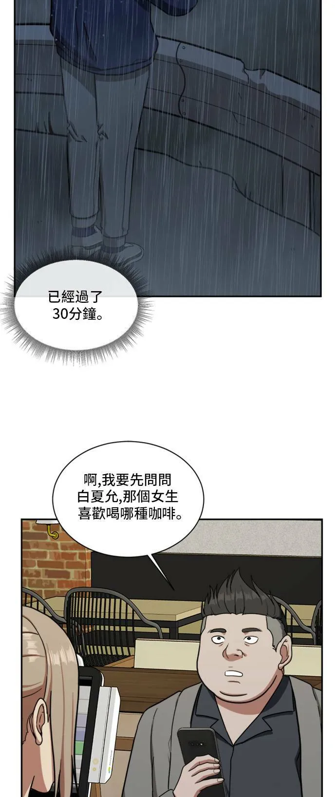 裵善忠 132