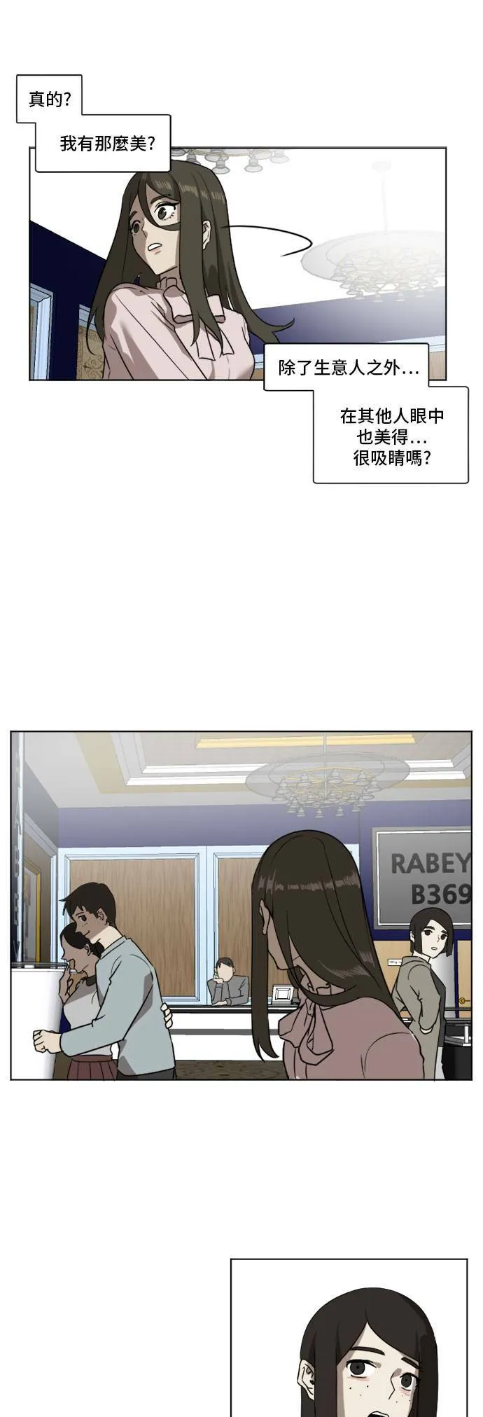 崔宝润 417