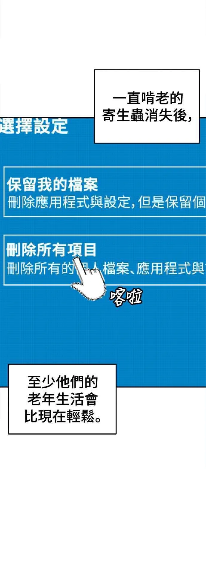 S2 白水龙 877