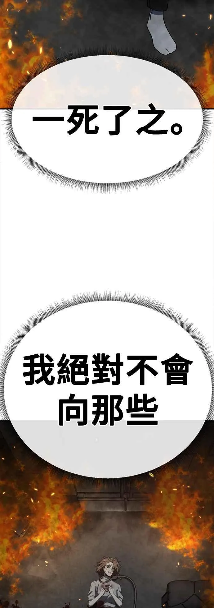 S2 赵艺彬 2558