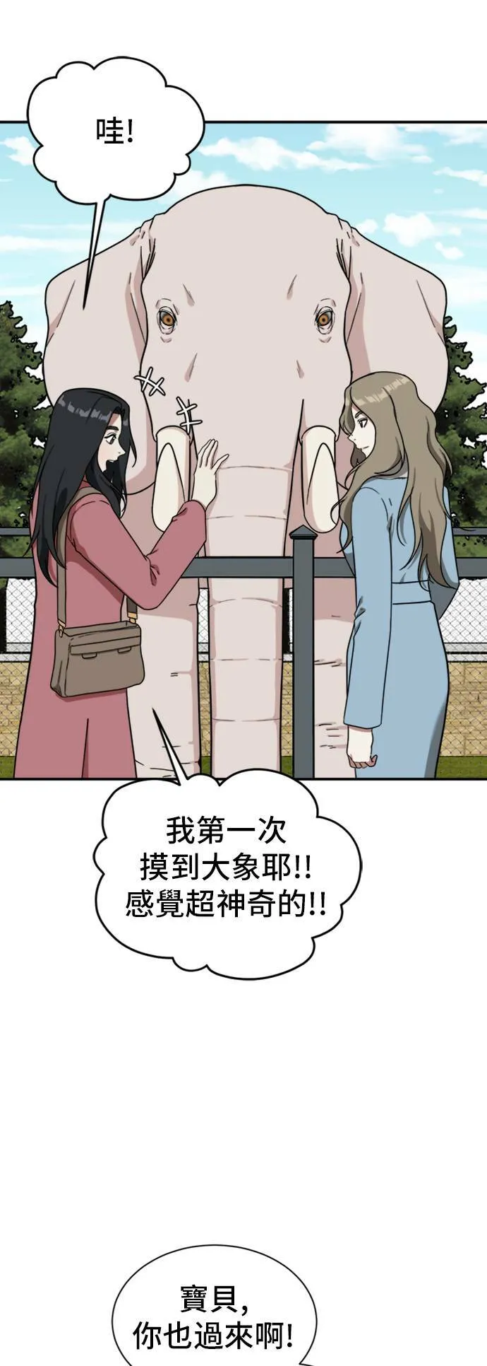 吕敏舒 1473