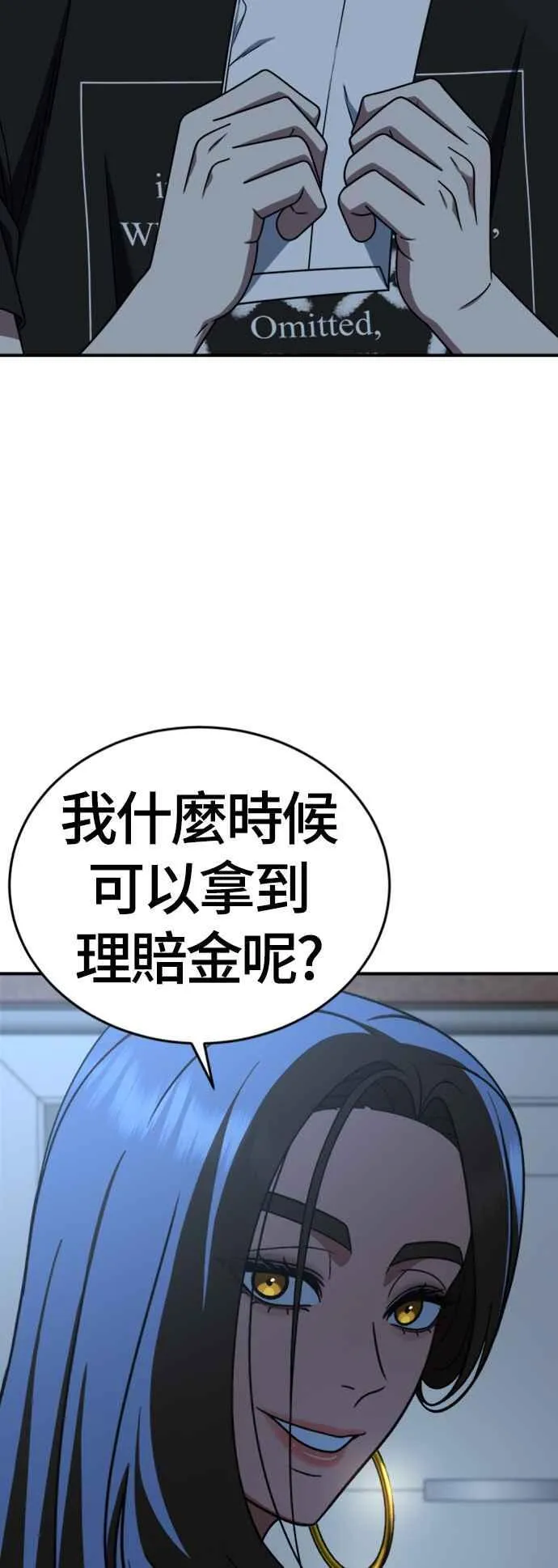 S2 白水龙 444